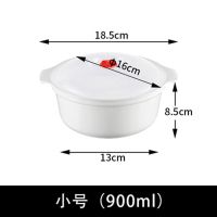 大号微波炉蒸笼蒸馒头包子蒸盒专用器皿加热饭家用容器塑料蒸锅碗 小号微波碗