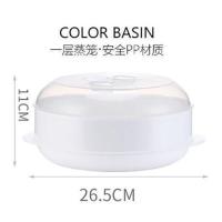 微波炉加热专用器皿家用蒸饭煲煮饭碗带盖饭盒蒸笼蒸锅盛米饭容器 大单层宽26.5cm高11cm