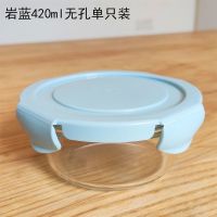 上班族微波炉玻璃饭盒家用玻璃碗餐具碗套装学生饭盒耐高温保鲜盒 圆形岩蓝无孔420ml