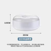 微波炉专用加热蒸盒蒸笼圆形器皿塑料碗热馒头饺子蒸器带盖光波炉 小号单层蒸笼(1人独享)