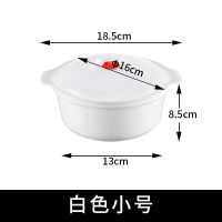 微波炉蒸盒专用器皿蒸锅碗塑料碗加热米饭蒸饭蒸笼锅蒸饭煲加热碗 小号汤锅(18.5*16*8.5)