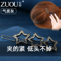 发夹顶夹刘海小号一字夹夏季短发夹子头饰头发流海女头顶发卡发饰 bj441气质灰