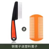 篦子虱子梳超密齿加密头皮屑梳子细刮头神器老式蓖去虱卵头发头屑 不锈钢加密篦子[送塑料篦子]