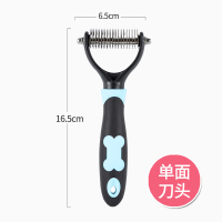 开结梳长毛梳毛神器狗狗梳子专用猫比熊宠物用品泰迪梳子蓬松开结 开结梳蓝色 单面