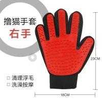 撸猫手套宠物梳毛猫咪脱毛除猫梳子防抓咬撸狗洗澡按摩去浮毛神器 撸猫手套-右