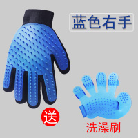 猫毛清理器撸猫手套狗毛梳子狗狗梳毛刷猫咪去除掉毛神器宠物用品 蓝色右手(送*洗澡刷)