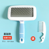 猫梳子去浮毛英短梳毛刷专用宠物用品掉毛神器猫毛清理器撸猫狗毛 糖果蓝双层按摩梳
