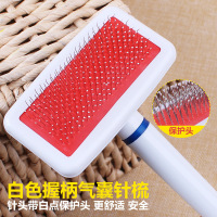 猫咪狗狗梳子长毛英短去浮毛狗毛清理器撸猫神器宠物专用梳毛用品 初生猫咪梳