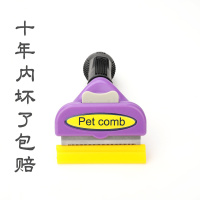 猫咪梳毛刷去浮毛掉除毛专用品撸猫神器宠物狗狗猫毛梳清理器 猫用短毛