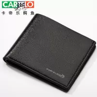 卡帝乐鳄鱼钱包 男士短款真皮 青年头层牛皮钱夹商务休闲皮夹 黑色-【鳄鱼丝印】简易包装