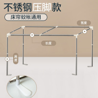可伸缩 宿舍支架杆 学生床帘遮光蚊帐上铺下铺带架子杆子寝室床架 不锈钢压脚款 宽80*长188*高100
