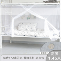 大学生宿舍一体式蚊帐 白色1.2米床单门学生寝室上铺上人床 0.9米-普通款-系带 其它