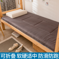 南极人床垫软垫宿舍单人学生家用榻榻米垫子硬垫褥子垫被夏季加厚 小黑格0[床垫] 80x190cm[婴儿床]四季通用