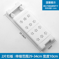衣柜分层隔板柜子置物架橱柜衣橱分隔层架隔层断鞋柜宿舍收纳神器 [特惠]29-34cm 10cm 宽