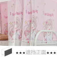 宿舍床帘大学生半遮光帘上铺下铺女男寝室ins风北欧窗帘床幔帘子 西瓜红 1.2m(4英尺)床