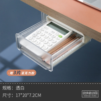 宿舍神器床头置物架寝室好物桌面收纳挂篮大学生桌下抽屉分层书架 透白