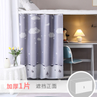 床帘下铺女 下桌遮挡帘学生宿舍加厚超强遮光厚布男上铺寝室窗帘 雪天1片 1.2m(4英尺)床