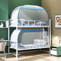 蚊帐学生宿舍上下铺通用折叠拉链免安装蒙古包上铺0.9m单人1.2米 90宽190长 单门 简约蓝 其它