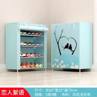 简易鞋架多层家用防尘组装经济型省空间宿舍小鞋架子室内好看鞋柜 5层4格恋人絮语