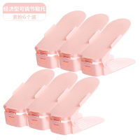 省空间鞋柜鞋子收纳神器鞋盒装鞋透明收纳盒宿舍整理收放鞋架GR型 素粉6个装-3挡可调节[经济型] 26x8x10cm