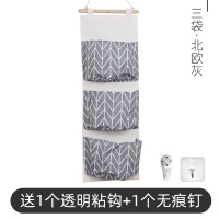 大学生宿舍神器寝室挂篮住校上铺各种收纳整理床上置物架空间大师 普通版3兜[北欧灰] 3层