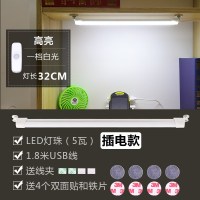酷毙led小台灯护眼插电大学生宿舍神灯神器吊灯壁挂式usb灯管灯条 32cm/一档/白光 按钮开关