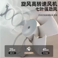 USB小风扇可充电小型学生小宿舍床上办公室桌上桌面电扇夹扇台式
