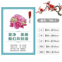 学校寝室宿舍装饰墙贴小学教室墙壁布置班级文化墙建设标语墙贴画 编号:TM---1 小