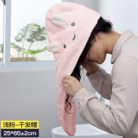 干发帽女吸水擦头发洗头巾速干神器可爱浴帽加厚超强包头毛巾长发 浅粉1个装[软萌兔]干发巾#1