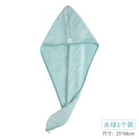 2条干发帽女吸水速干包头巾擦洗头发的可爱毛巾浴帽干发巾神器IC 水绿--1个装