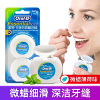 oral-b欧乐B扁线细滑线便携牙签线微蜡薄荷味家庭装50米*2盒