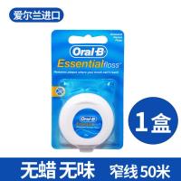 Oral-b/欧乐B家庭装细牙线 欧乐比薄荷味扁平宽牙线无蜡便携正畸 无蜡无味牙线[50米]