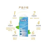 Oral-B欧乐B牙线 Super floss 薄荷味50条装台湾