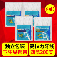 香港屈臣氏牙线超细剔牙独立包装圆线家庭装 4盒装