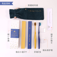 韩国Amortals尔木萄牙刷超软毛竹炭纤维保护牙龈2只装情侣装家用 蓝色(深海蓝+故宫黄)