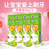 黑人儿童牙膏换牙期含氟防蛀牙宝贝兔4支套装草莓可乐旗舰店官方
