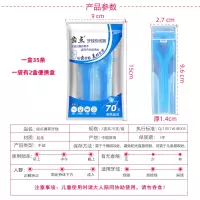 齿点牙线引线器正畸矫正穿线器 牙套专用超细剔牙线牵引线随身装