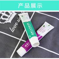 2支装共210克云南三七牙膏清爽薄荷修护牙龈洁白牙齿清 105克留兰香+105G清爽薄荷