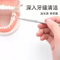 剔牙专用工具掏牙缝神器 304不锈钢牙签钢抠挑牙勾清理修牙齿清洁