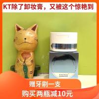 赠牙刷一支/ 且初 KIMTRUE/KT益生菌海盐亮白洁牙粉/牙膏粉50g