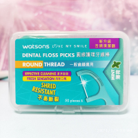 香港屈臣氏 薄荷圆线护理牙线 牙线棒 清洁牙缝6盒300支