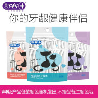 舒客牙线棒家庭旅行袋装剔牙线清洁便携扁线牙线棒牙签200支