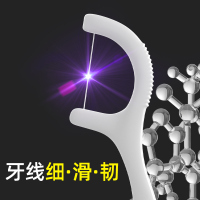 一次性牙线棒清洁牙缝超细牙签剔牙线便携随身经典牙线安全牙签盒