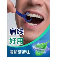 oralb欧乐比欧乐b牙线glide扁牙线棒薄荷线超细剔牙签护理薄荷味