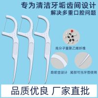经典便携盒装牙线超细剔牙线签家庭装一次性牙线棒6盒300支