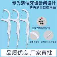 经典便携盒装牙线超细剔牙线签家庭装一次性牙线棒6盒300支