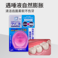 日本LION狮王CLINICA尼龙质牙线40M膨胀牙线木糖醇防蛀去垢护牙龈