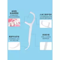 居家家牙线棒家庭大包装超细极细随身便携式牙线收纳盒家用剔牙线