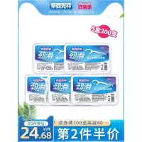 奈森克林劲滑超细牙线签剔牙线棒牙线盒家庭装超细300支便携