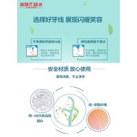 北京屈臣氏专柜 薄荷圆线护理牙线棒150支(50支*3盒)